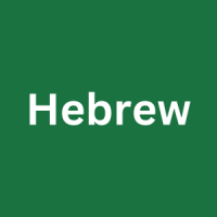 Hebrew